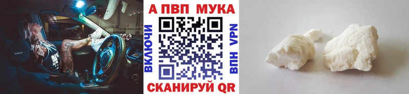 Названия наркотиков Унеча Гашиш Альфа ПВП Cocaine МЕФ Бошки Шишки