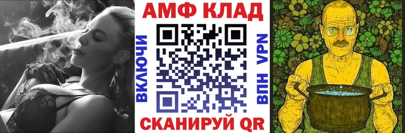 Амфетамин 98%  Унеча 