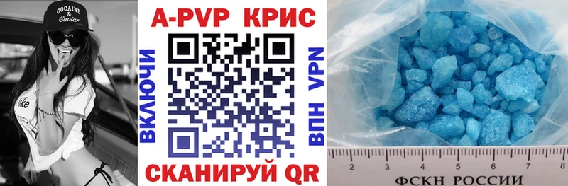 дарнет шоп  даркнет наркотические препараты  APVP Crystall  Унеча 
