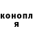 ГЕРОИН хмурый Yana Shayusupova