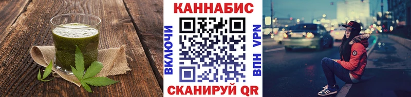 Печенье с ТГК конопля  продажа наркотиков  Унеча 