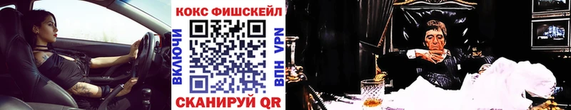 мега ONION  Унеча  Кокаин Перу 