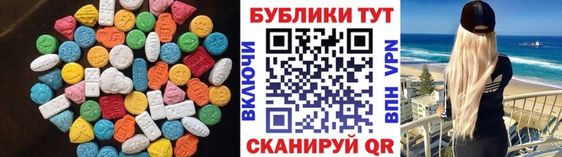 дарнет шоп  MEGA tor  shop официальный сайт  Унеча  ЭКСТАЗИ Philipp Plein 