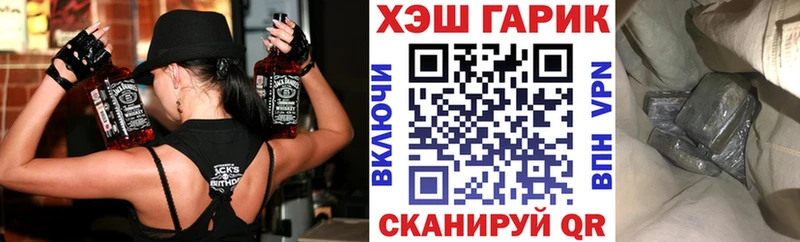 сколько стоит  Унеча  ГАШИШ hashish 