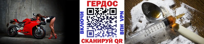Героин гречка  Унеча 