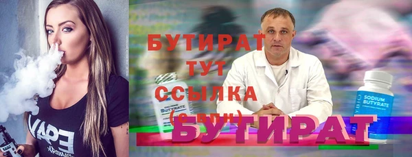 герыч Баксан