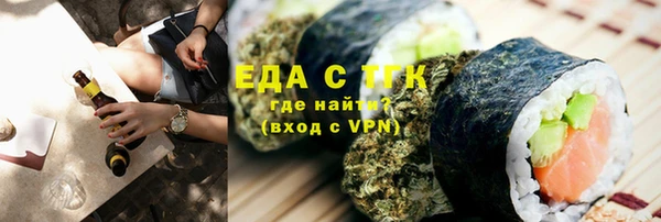 трава Балабаново