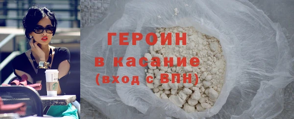герыч Баксан