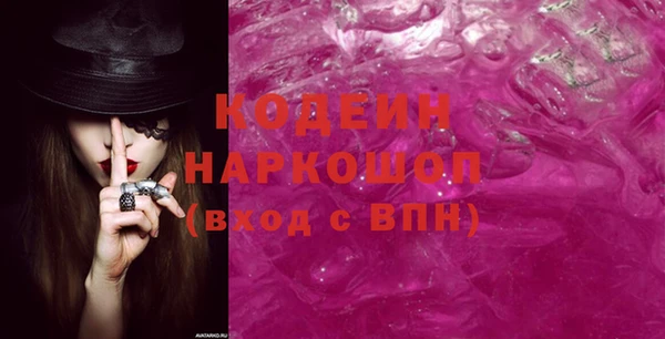 тгк Балахна
