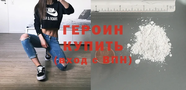трава Балабаново