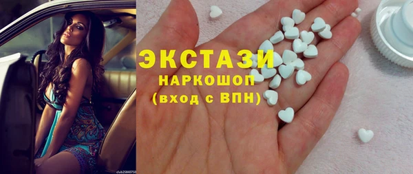 тгк Балахна