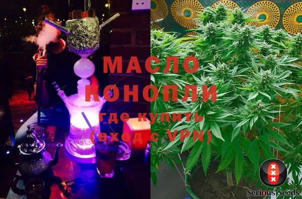 тгк Балахна