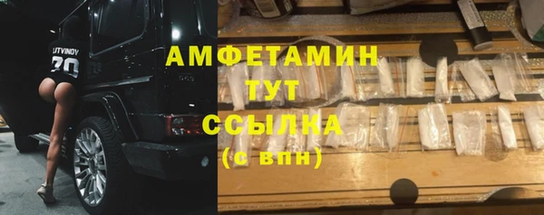 тгк Балахна