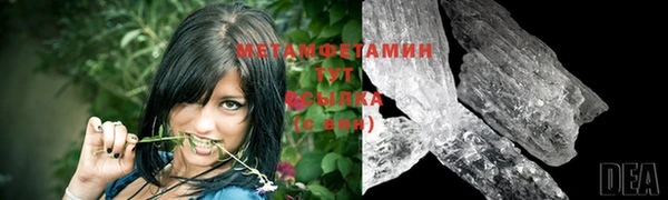 трава Балабаново