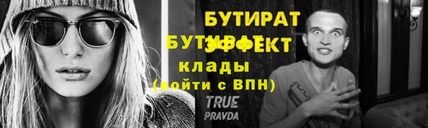 тгк Балахна