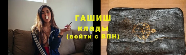 трава Балабаново