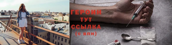 трава Балабаново