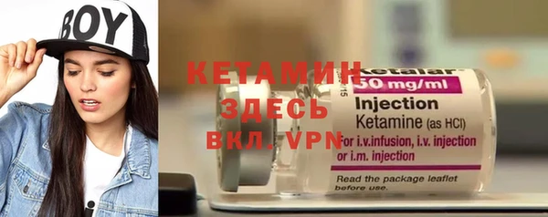 тгк Балахна