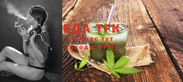 трава Балабаново