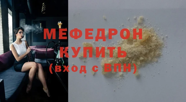 трава Балабаново