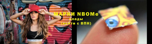 тгк Балахна