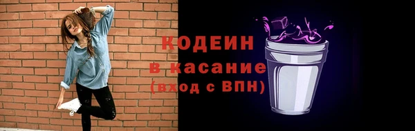 трава Балабаново