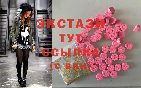 трава Балабаново