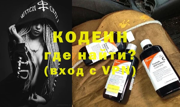 тгк Балахна