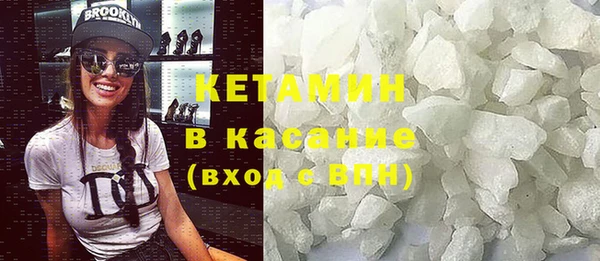тгк Балахна