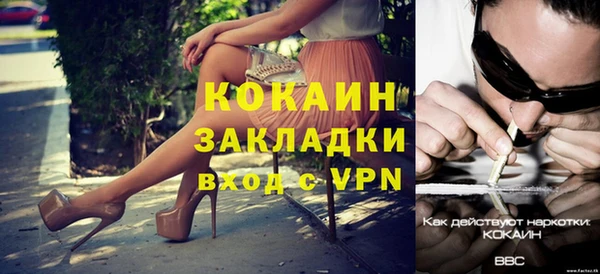 герыч Баксан