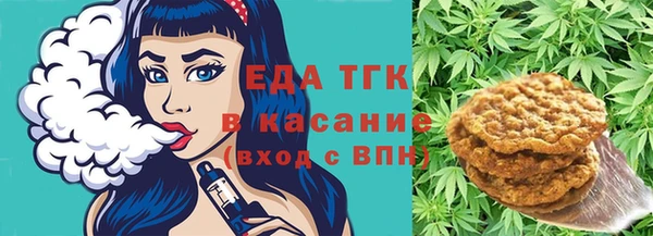 тгк Балахна
