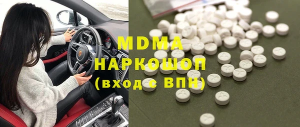 герыч Баксан