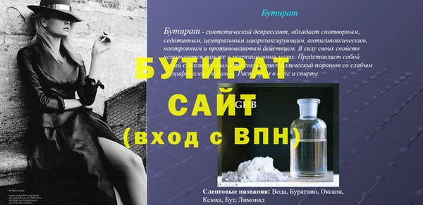 герыч Баксан