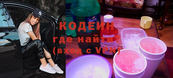 трава Балабаново