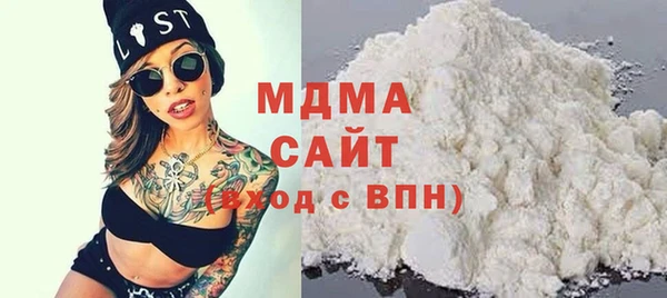 герыч Баксан