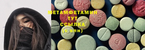 трава Балабаново
