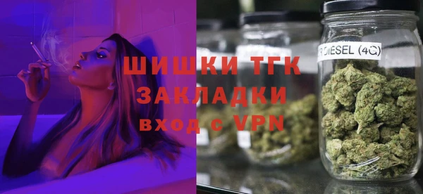 тгк Балахна
