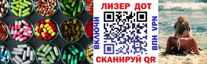 купить  цена  Унеча  Лсд 25 экстази ecstasy 