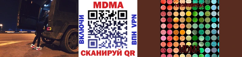 хочу наркоту  Унеча  МДМА кристаллы 