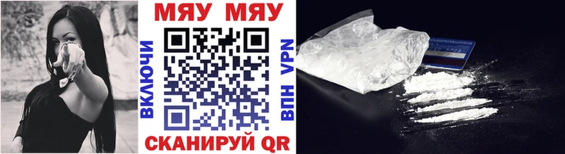 блэк спрут зеркало  где купить   Унеча  Меф VHQ 