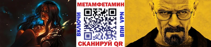 продажа наркотиков  Унеча  Первитин винт 