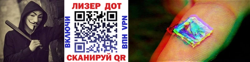 магазин продажи   Унеча  Марки 25I-NBOMe 1500мкг 