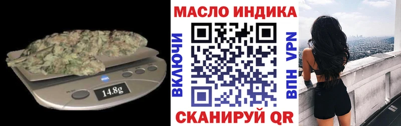 Дистиллят ТГК THC oil  Унеча 