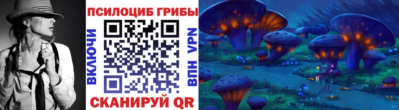 Псилоцибиновые грибы мухоморы  Унеча 